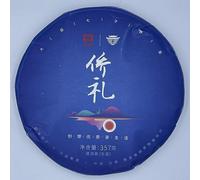 Pu-Erh tea,2021,overseas Chinese Gift,357g,Raw