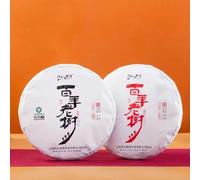 Pu-Erh tea,2022,百年老樹 Century Old Tree,357g*2,Raw+Cooked