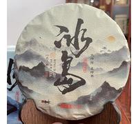 Pu-Erh tea,2022,冰島 Master-Iceland,357g,Raw