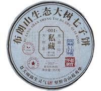 Pu-Erh tea,2022,Brown Mountain Big Tree Tea,357g,Cooked