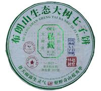 Pu-Erh tea,2022,Brown Mountain Big Tree Tea,357g,Raw