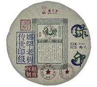 Pu-Erh tea,2022,Nahan old tree,357g,Raw