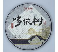 Pu-Erh tea,2022,SHENG JIA YUAN,哆依村 Duoyi Village,357g,Raw