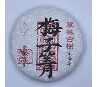 Pu-Erh tea,2023,梅子箐 Mei Ziqing,200g,Raw