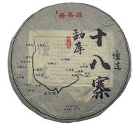 Pu-Erh tea,2023,Eighteen Villages of Mengku-Understood,357g,Raw