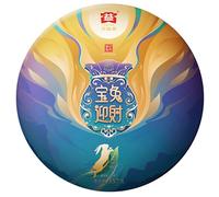 Pu-Erh tea,2023,兔年生肖茶Year of the Rabbit Zodiac Tea,357g,Raw