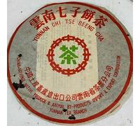 Pu-Erh tea,Late 1990s,Hong Kong customization Yunnan Qizi Cake Tea Water Blue Seal,357g,Raw
