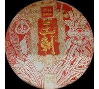 Pu-Erh tea,Rainforest Ancient Tree Tea,2023,王朝 四星野茶 Dynasty Four Star Wild Tea,357g,Raw