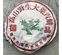 Pu-Erh tea,The 90s,Customized Tea,China Tea Menghai Factory,Alpine Tree Wild Green Cake,357g,Raw