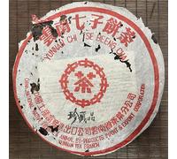 Pu-Erh tea,The 90s,Customized Tea,Chinese Tea Collectibles,Red Seal,The 90s,357g,Raw