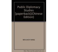 Public Diplomacy Studies [paperback](Chinese Edition)