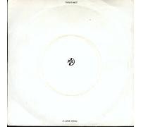 Public Image Limited - Public Image Limited - This Is Not A Love Song - [7"]
