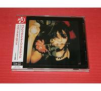 Public Image Ltd. Flowers Of Romance New CD Public Image Ltd ( P