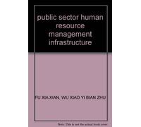 public sector human resource management infrastructure