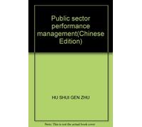 Public sector performance management(Chinese Edition)