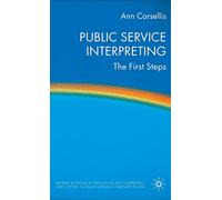 Public Service Interpreting: The First Steps (Palgrave Studies in Translating and Interpreting)