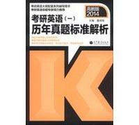 PubMed Psychology Studies Management Standard Resolution ( 2014 Higher Education Edition )(Chinese Edition)