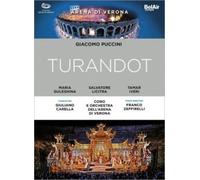 PUCCINI/GULEGHINA/LICITRA/BOSI/FARIA: TURANDOT - Region 1 DVD,US Import