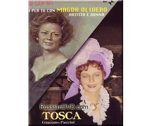 Puccini - Tosca - Vernizzi (DVD NTSC)
