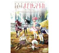 Puella Magi Madoka Magica the Movie Part 1: Beginnings DVD