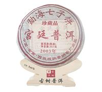 Puer tea Cake Collection Pu 'er Cooked Tea Cake Tea Yunnan Tea China Characteristic Tea 357g