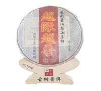 PU'ER Tea, Chinese Tea Aged Fermented Puerh Pu Erh Tea Cake Black Tea for Daily Drink and Gift (357g/12.59oz)