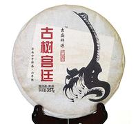 Puerh Tea Cake 357g / 12.6oz 2013 Year - Ripe/Shu Chinese Pu erh Tea - Ancient Tree Gong Ting Grade Spring - Yunnan Puer Pu'er