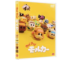 PUI PUI モルカー [DVD]