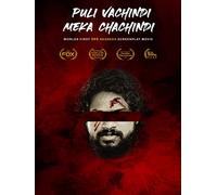Puli Vachindi Meka Chachindi - Worlds First 360 Degrees Screenplay Movie
