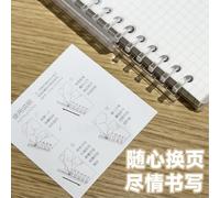 Pull-Out Loose-Leaf English Student Notebook with Horizontal Grid -B5 English