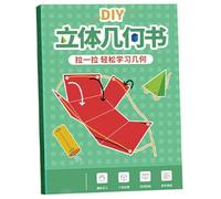 Pull String 3D Geometry Learning Book Portable Puzzle Book Educational Toys Desktop Kid Decor Baby For Children learning pull model volume string 3d shapes pull-string geometry pull and book s