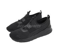 Puma Anzarun Lite SlipOn Black Men Unisex Running Casual Shoes Sneaker 387599-01