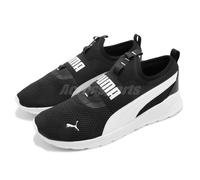 Puma Anzarun Lite SlipOn Black White Men Unisex Running Sports Shoes 387599-03