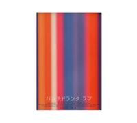 Punch-Drunk Love Movie Poster (3) Canvas Poster Wall Art Decor Print Picture Paintings for Living Room Bedroom Decoration 08x12inch(20x30cm)