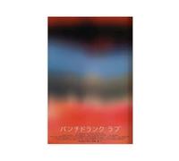 Punch-Drunk Love Movie Poster Canvas Poster Wall Art Decor Print Picture Paintings for Living Room Bedroom Decoration 12x18inch(30x45cm)