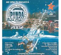 Various Artists – Punda Beach Club 2002 – CD