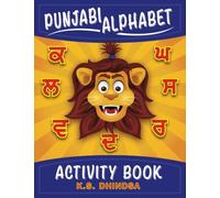 Punjabi Alphabet Activity Book (Extra)