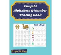 Punjabi Alphabet and Number Tracing Workbook: Learn to write Punjabi alphabets | Paperback