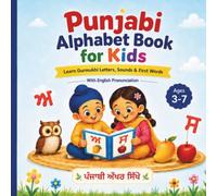 Punjabi Alphabet Book For Kids: Learn Gurmukhi Letters, Sounds & First Words with English Pronunciation