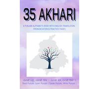 Punjabi Alphabet Book: Learn & Practice Alphabets with pictorial representation and pronunciation
