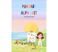 PUNJABI ALPHABET COLORING BOOK