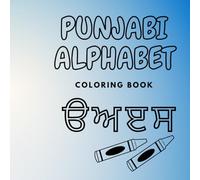 Punjabi Alphabet Coloring Book for Kids: Educational coloring pages
