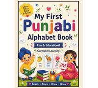 Punjabi Alphabet Colouring Book: Fun & Educational Gurmukhi Learning