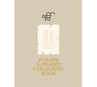 Punjabi Alphabet Colouring Book: Learn Gurmukhi Letters with Fun Colouring Pages for Kids