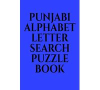 PUNJABI ALPHABET LETTER SEARCH PUZZLE BOOK