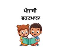 ਪੰਜਾਬੀ ਵਰਣਮਾਲਾ: Punjabi Alphabet Tracing Book for Kids Learn Punjabi Letters with Pictures and Writing Practice