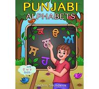 Punjabi Alphabets Book: Learn to write punjabi letters with easy step by step guide