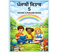 Punjabi Book for Grade 5: Stories, Poems, Lessons and Workbook Activities for Punjabi Language Learners