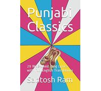 Punjabi Classics: 29 Well-loved song Lyrics with Full English Translations