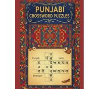 Punjabi Crossword Puzzles: A Vocabulary Building Challenge for Language Learners and Enthusiasts